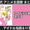 Thumbnail of related posts 031