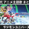 Thumbnail of related posts 027