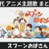 Thumbnail of related posts 044