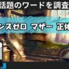 Thumbnail of related posts 043