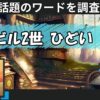 Thumbnail of related posts 005