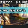 Thumbnail of related posts 155