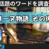 Thumbnail of related posts 042