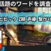 Thumbnail of related posts 117