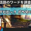 Thumbnail of related posts 140