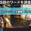 Thumbnail of related posts 040