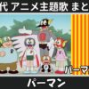 Thumbnail of related posts 068