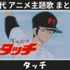 Thumbnail of related posts 095