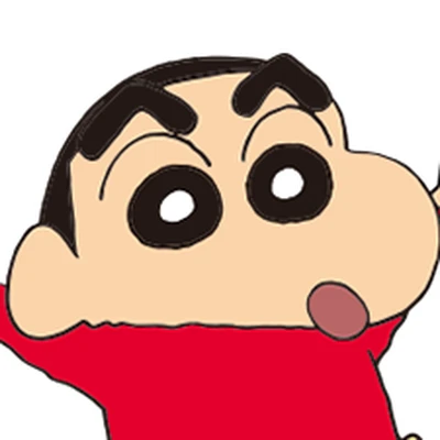 しんのすけ