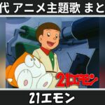 Thumbnail of related posts 135