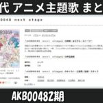 Thumbnail of related posts 096