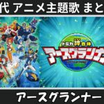 Thumbnail of related posts 024