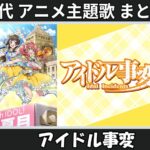 Thumbnail of related posts 105