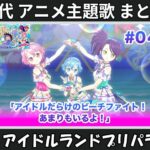 Thumbnail of related posts 029