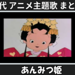 Thumbnail of related posts 105