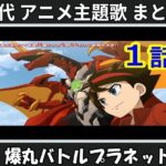 Thumbnail of related posts 095
