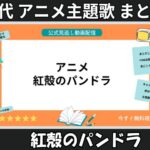 Thumbnail of related posts 146