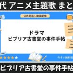 Thumbnail of related posts 114