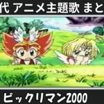 Thumbnail of related posts 080