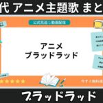 Thumbnail of related posts 186