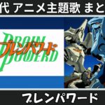 Thumbnail of related posts 091