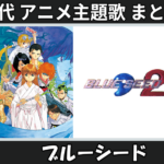 Thumbnail of related posts 010