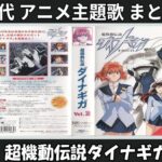 Thumbnail of related posts 029