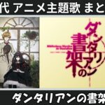 Thumbnail of related posts 058