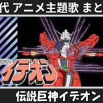 Thumbnail of related posts 148