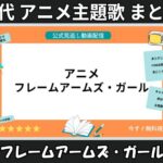 Thumbnail of related posts 013