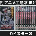 Thumbnail of related posts 175