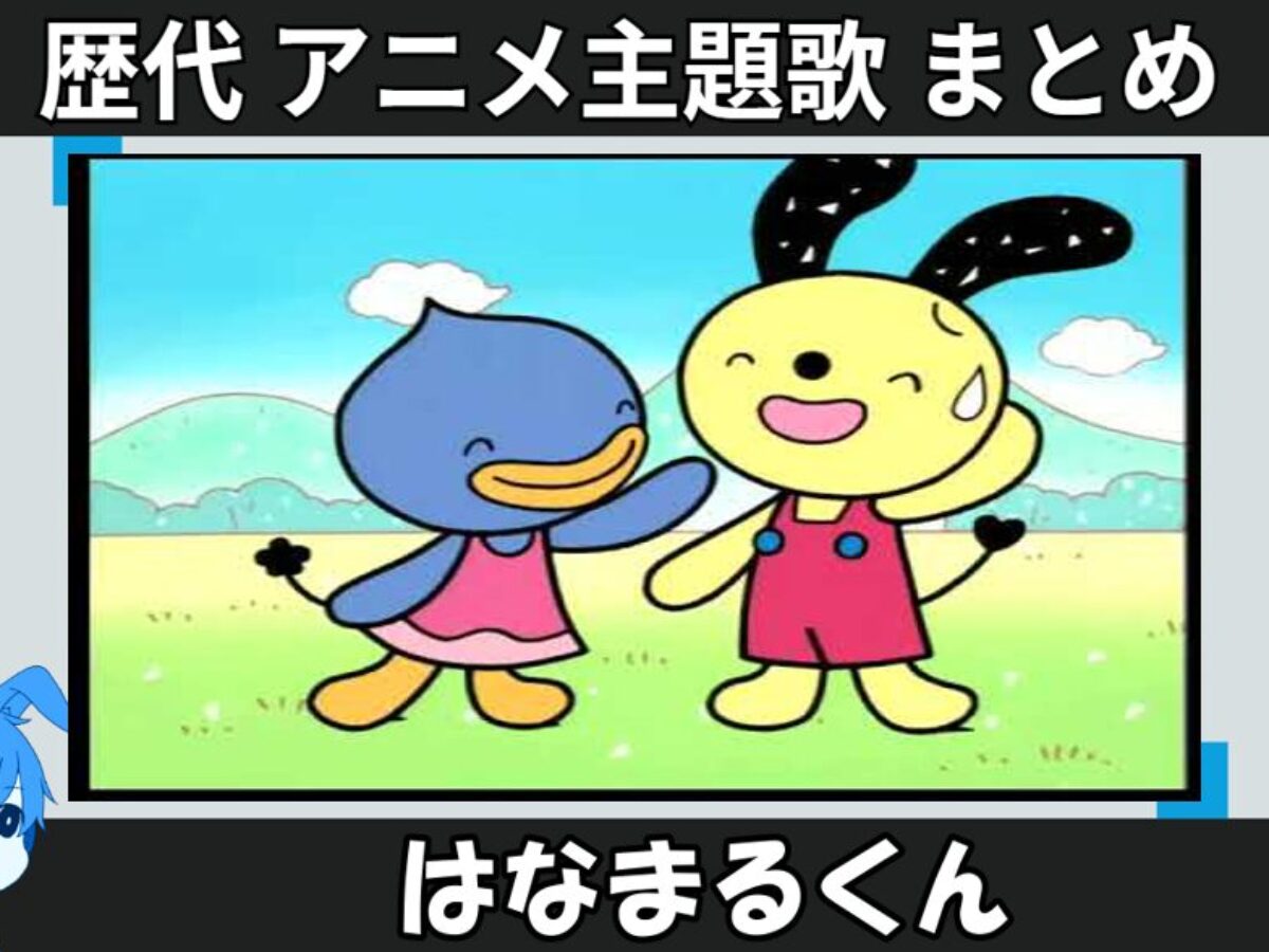 世界中が宝物　石川ひとみ　ぐるぐるタウンはなまるくん 世界中が宝物 石川ひとみ ぐるぐるタウンはなまるくん - メルカリ