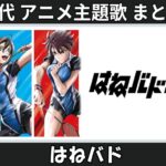 Thumbnail of related posts 147