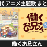 Thumbnail of related posts 093