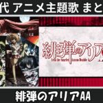 Thumbnail of related posts 007