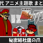 Thumbnail of related posts 045