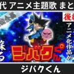 Thumbnail of related posts 064