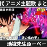 Thumbnail of related posts 097