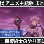 Thumbnail of related posts 099