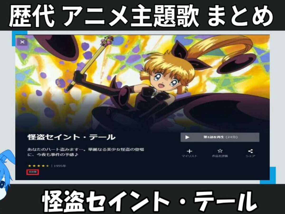 23.kaitouseinto.teeru-