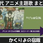 Thumbnail of related posts 137
