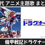 Thumbnail of related posts 146