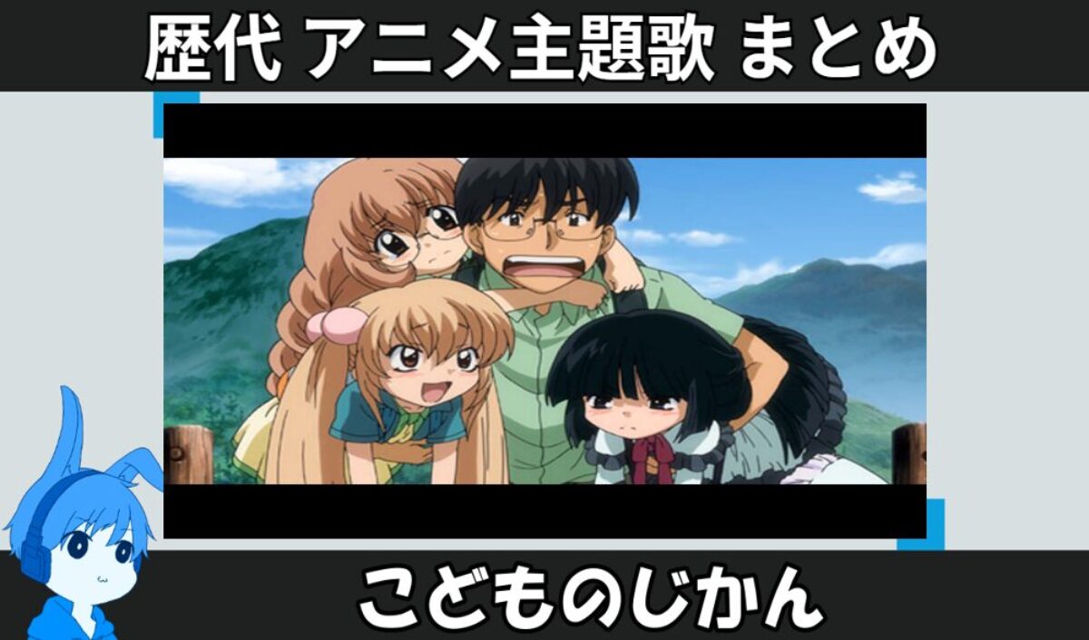 No.04 こどものじかん アニメ ピンナップ ポスター No.04 こどものじかん アニメ ピンナップ ポスター Yahoo