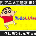 Thumbnail of related posts 099