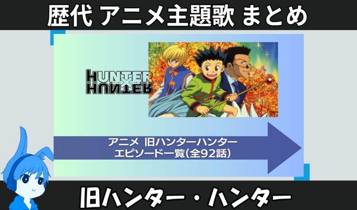 23.kyuuhantaa.hantaa-