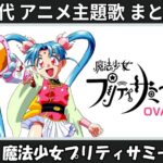 Thumbnail of related posts 019