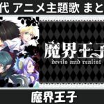 Thumbnail of related posts 104