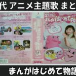 Thumbnail of related posts 010