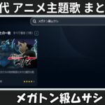 Thumbnail of related posts 196