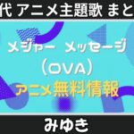 Thumbnail of related posts 090